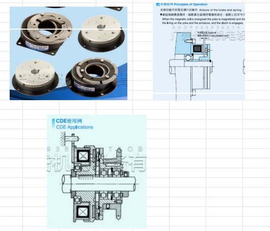 

CDG0S6AA, CDG1S5AA, CDG2S5AA, CDG005AA, CDG010AA, CDG020AA, CDG040AA — Chientai Electromagnetic Brakes