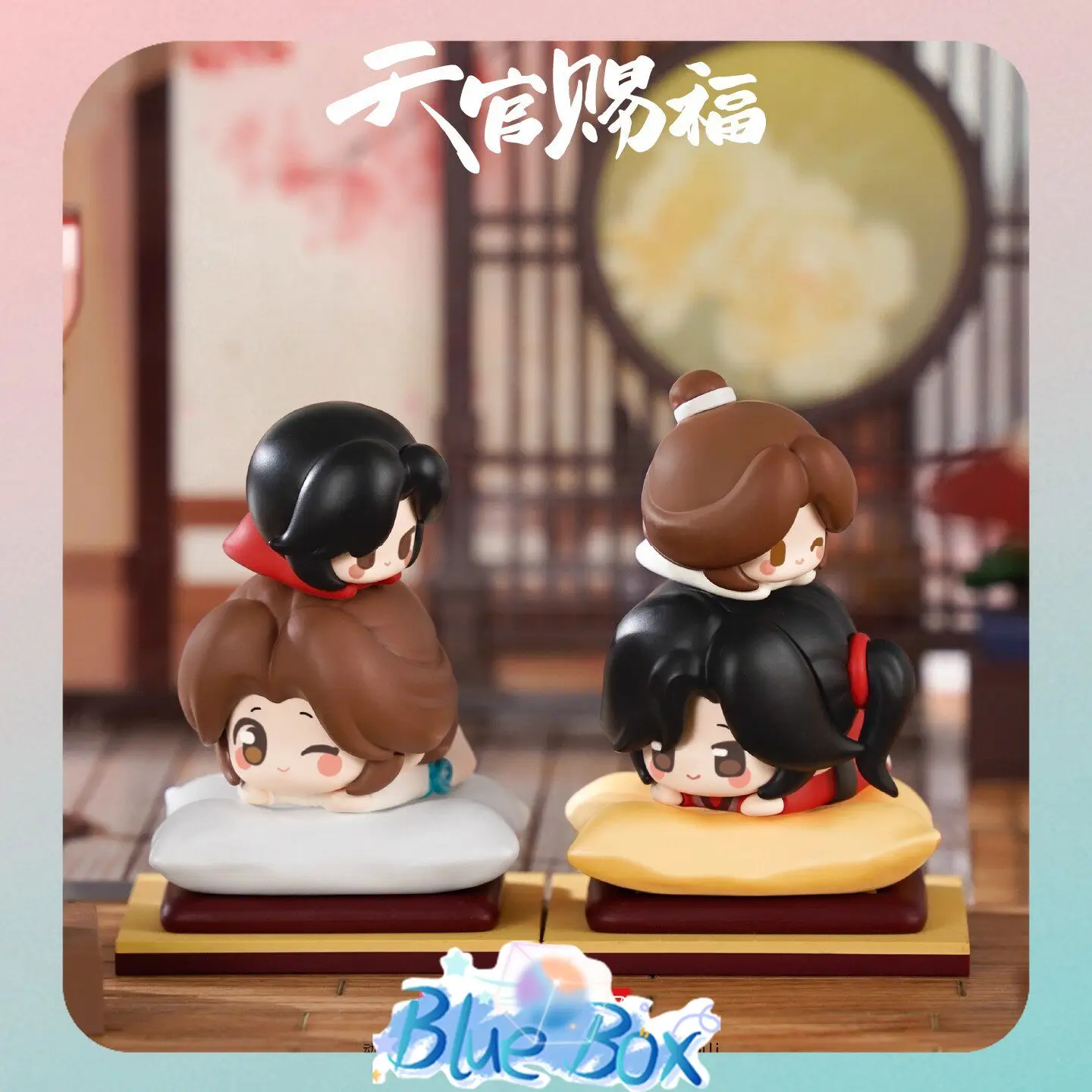 

Heaven Official's Blessing Stacking Game Blind Box by Play Unlimited Hua Cheng Xie Lian Tiny Bean Figure Desktop Decor In Stock