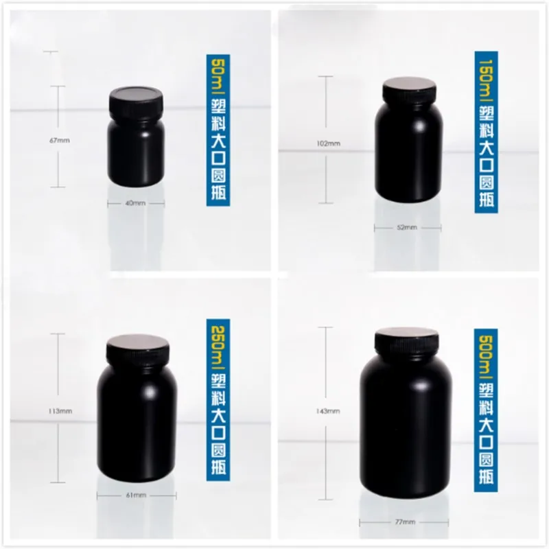 5pcs Laboratory Chemical Storage Case black Plastic Widemouth Bottle  lucifugal