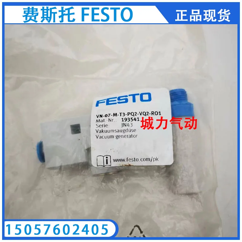 FESTO VUVG-LK14-M52-AT-G18-1R8L-S Solenoid Valve 8042567 Stock