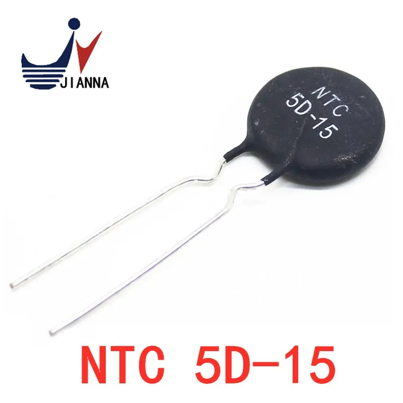 10 шт. термисторный резистор NTC 5D-15 5D1 5 терморезистор