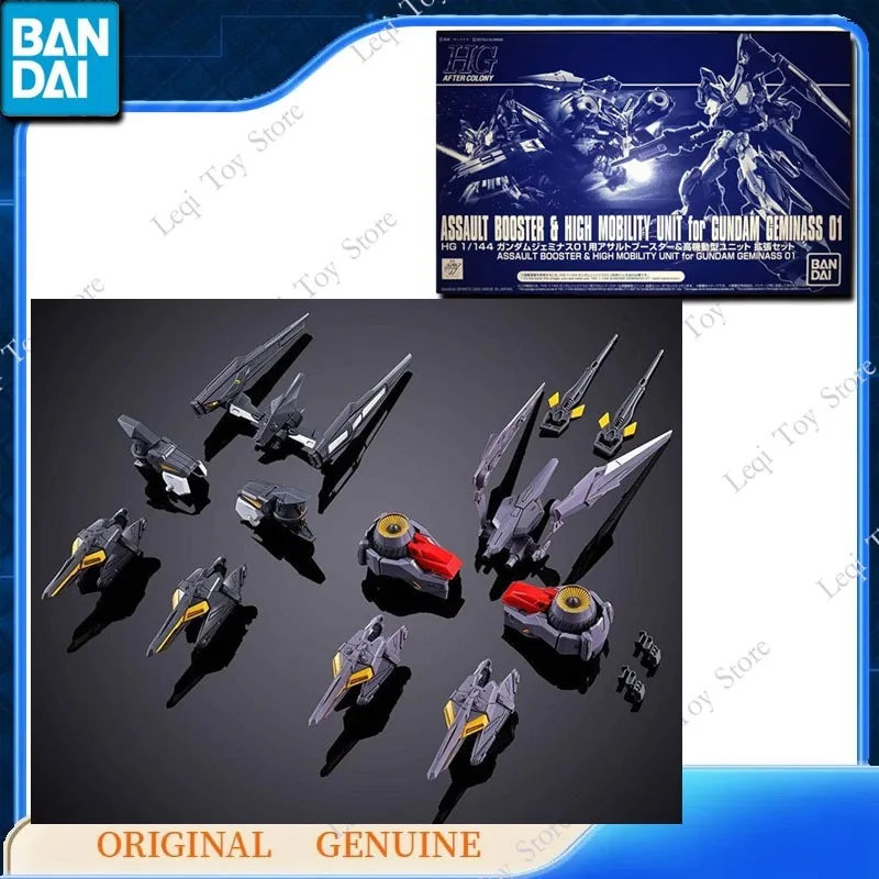 

Bandai Genuine HG ASSAULT BOOSTER ＆ HIGH MOBILITY UNIT FOR GUNDAM GEMINASS 01 Action Anime Figures Toys Gift Assembly Model