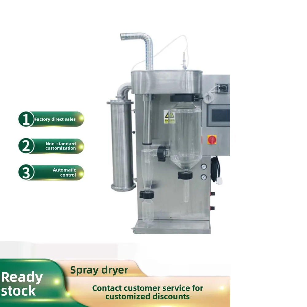 معدات التجفيف المختبرات مجفف الرش الصغير