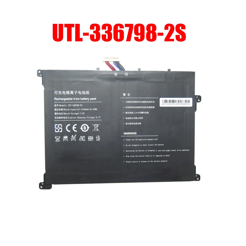 

Laptop Battery UTL-336798-2S 7.6V 3150MAH 23.94WH 10PIN 8Lines New