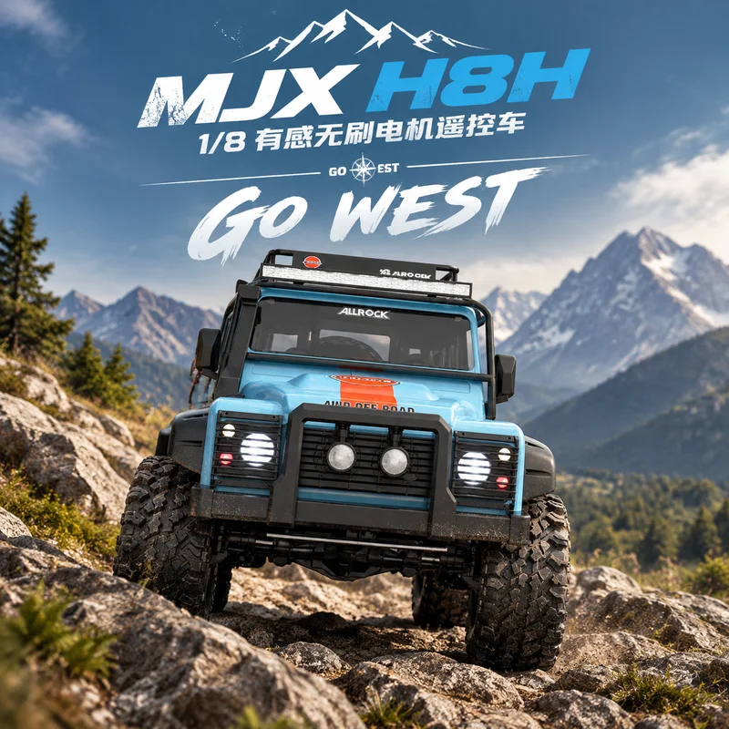 MJX Meijiaxin H8H Cross-border 1/8 Sensing Brushless Motor Remote Control Car Westward Remote Control RC Model
