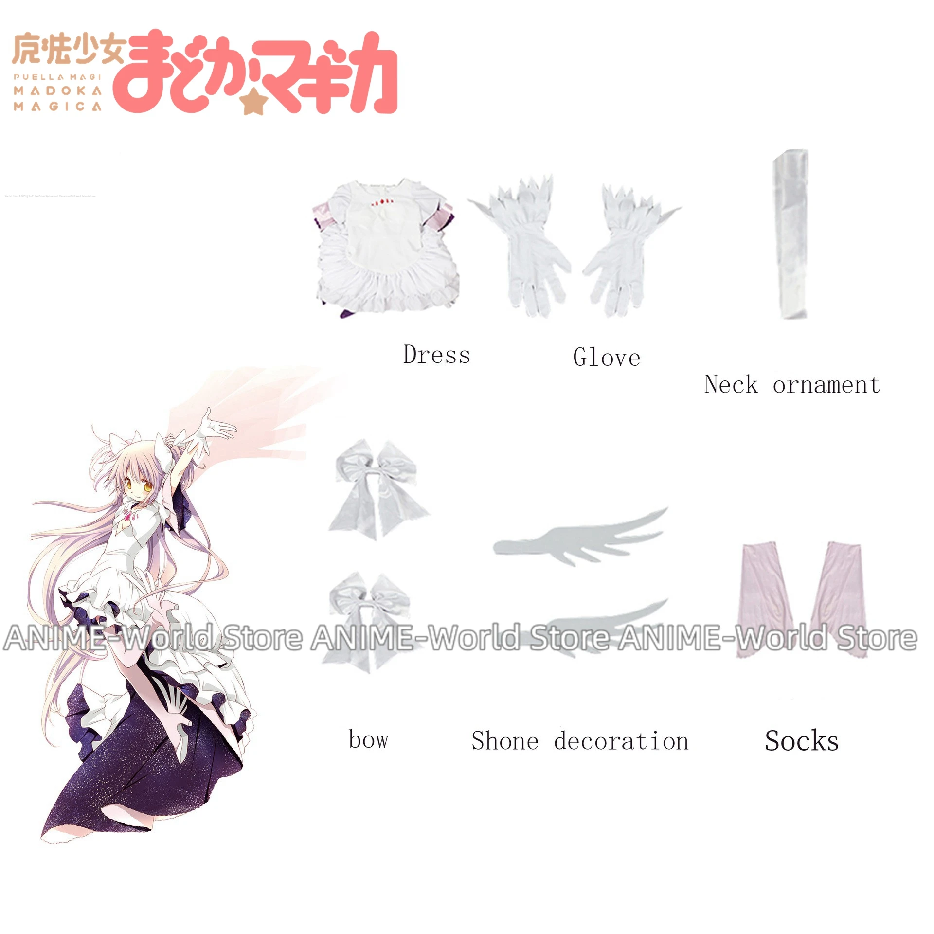 Anime Puella Magi Madoka Magica Kaname Madoka Cosplay Costume Goddess Skirt Evening Dress Wing Woman Sexy Carnival Suit