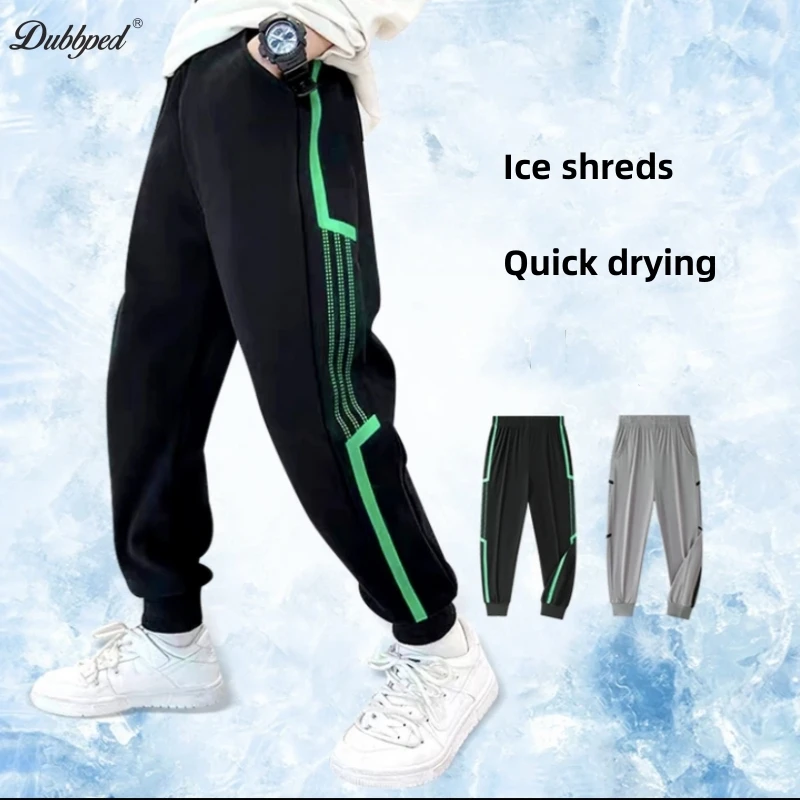 Dubbped Boys kids summer anti mosquito pants trousers boys thin pants new children's summer fast drying sports pants trousers