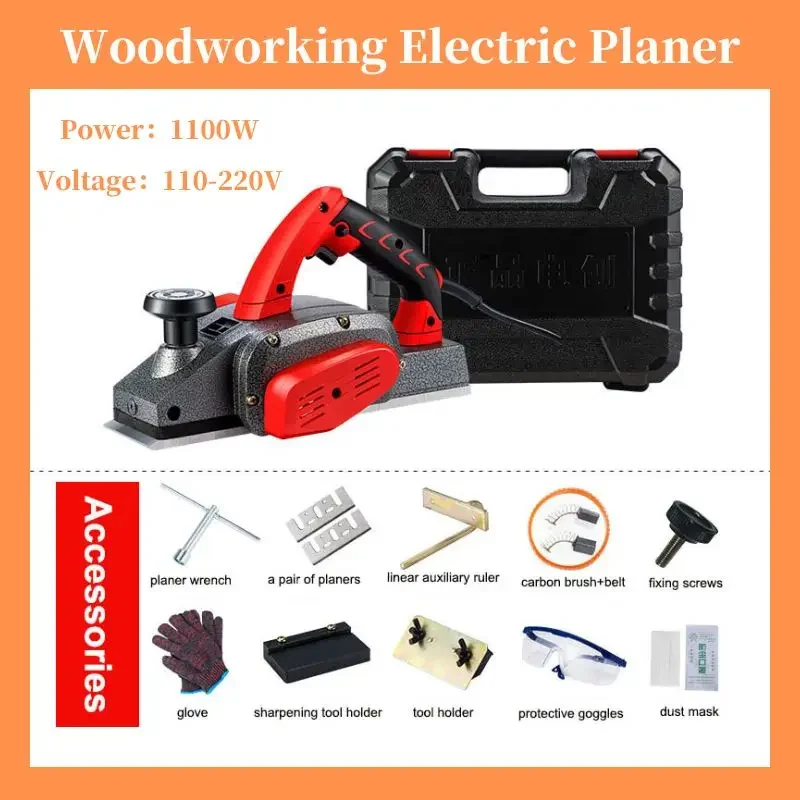 

1100W Electric Planer Powerful Wooden Handheld Wood Planer Carpenter Woodworking DIY Power Tool with 2mm Adjustable Cut Depth