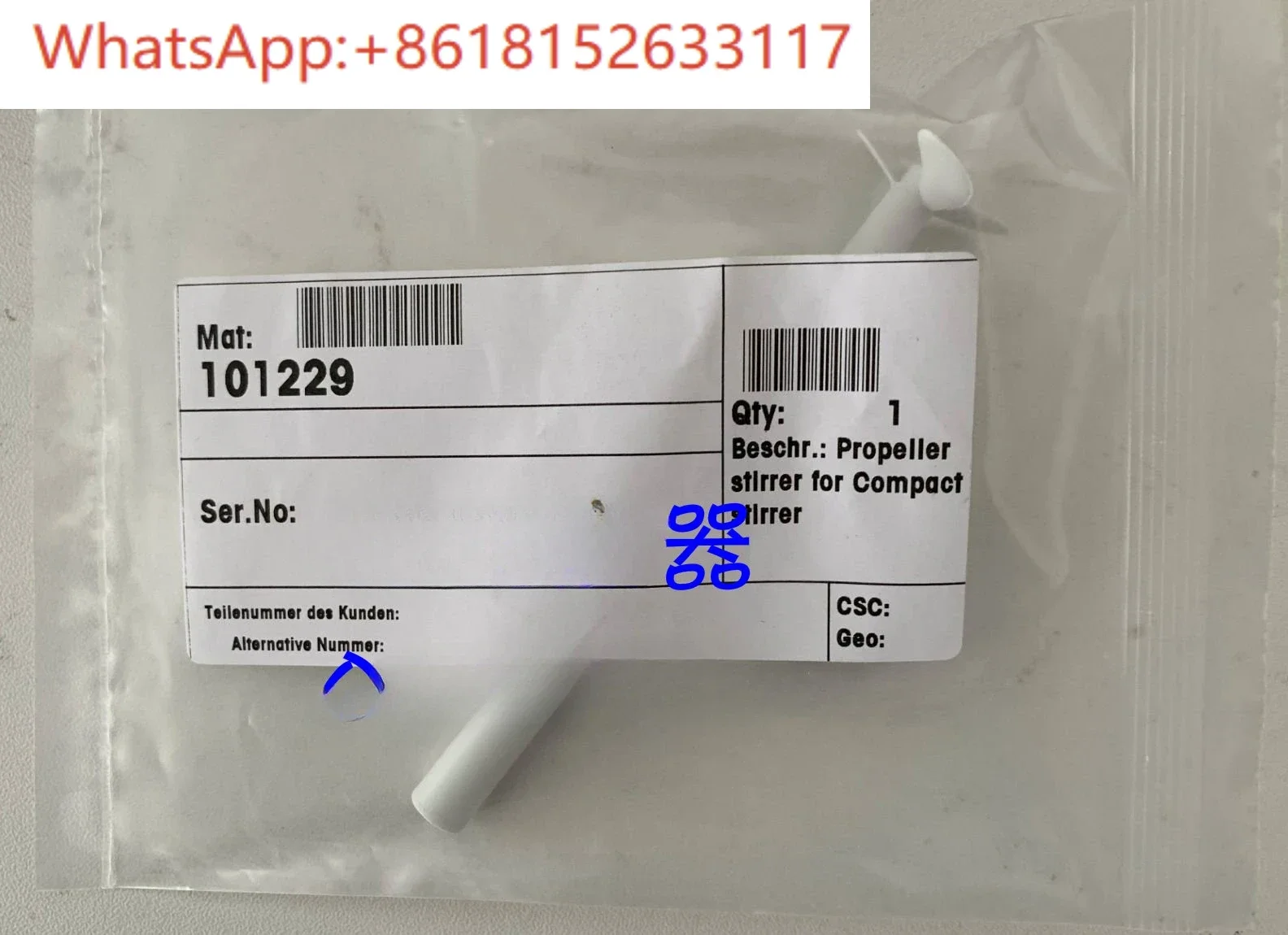 Смесительное лезвие Titimeter/пропеллер, номер товара 101229