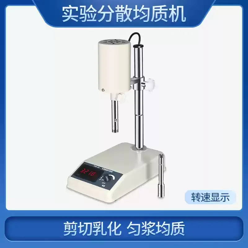 Emulsifier 110V/220V FSH-2A Adjustable High Speed Homogenizer Laboratory High Speed Homogenizer, Tissue Crusher, Disperser