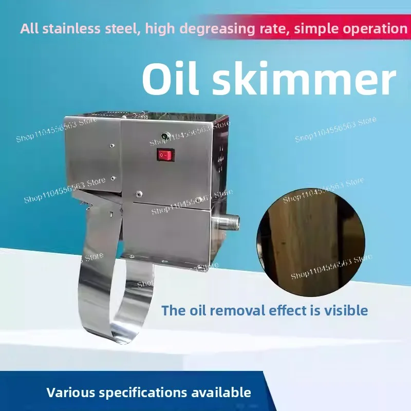

NC-40 промышленный масло-водоотделитель стальной ремень скиммер для масла 5 Вт скребок плавающий скребок для удаления гладкого восстановления 220 В