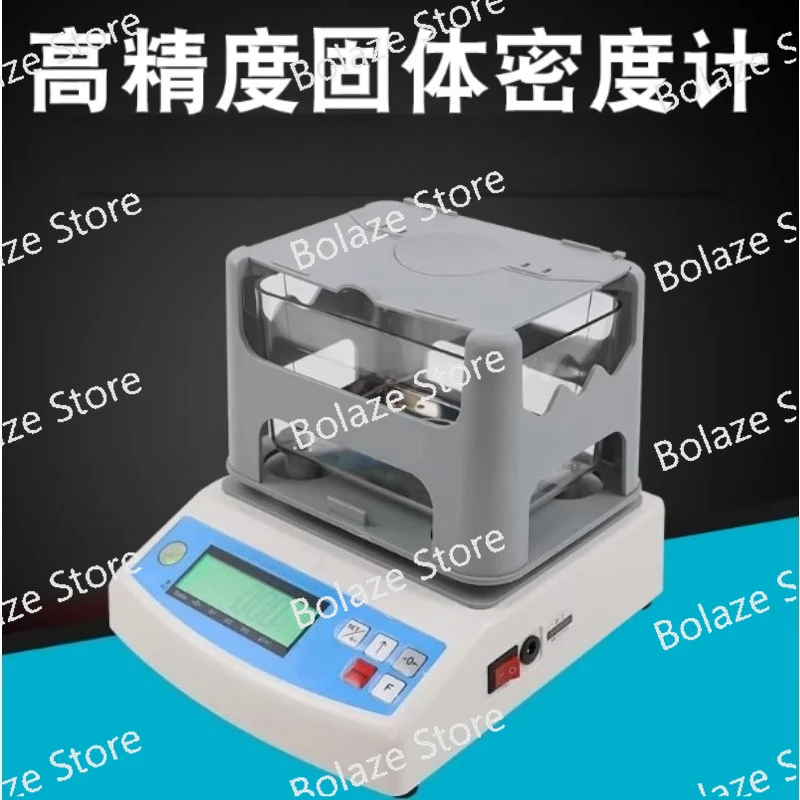 Solid liquid density meter powder tester, digital density meter hydrometer gold detector