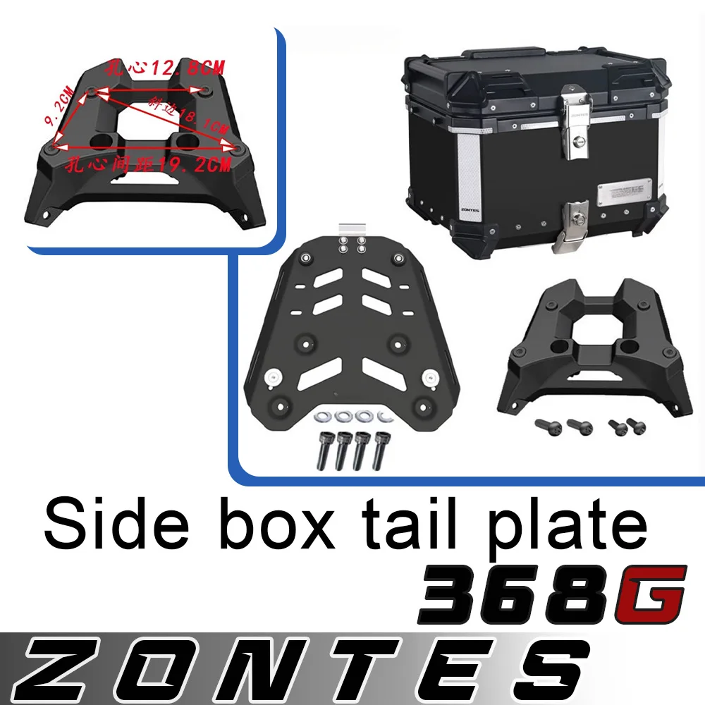 

For ZONTES 368G motorcycle modified rear trunk three boxes ZONTES 368G rear rack installation base