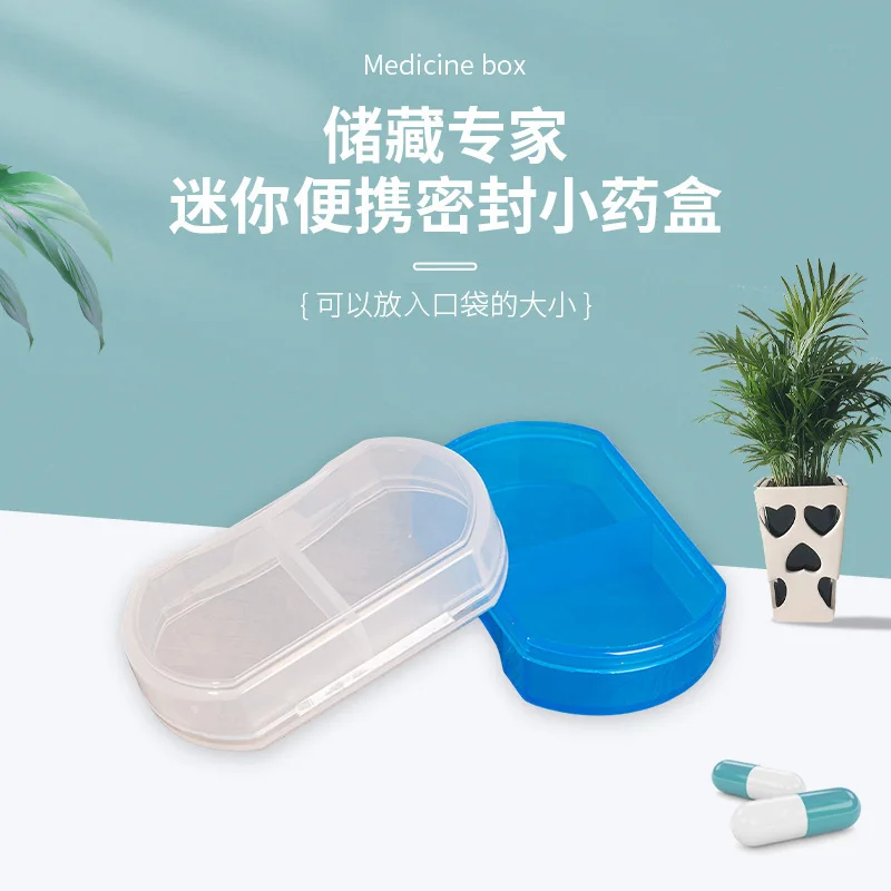 Mini Pill Box Pill Case 2 Grids Tablet Pill Organizer Case Dispenser Travel Tablet Holder Container Medicine Drug Storage Box