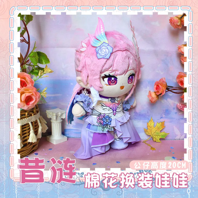 Carino Cyrene Peluche Appassionati di Bambole 20 Centimetri Cambia Vestiti Honkai Star Rail Farcito Cuscino Cyrene Peluche Ragazze Vacanza Regalo Di Compleanno