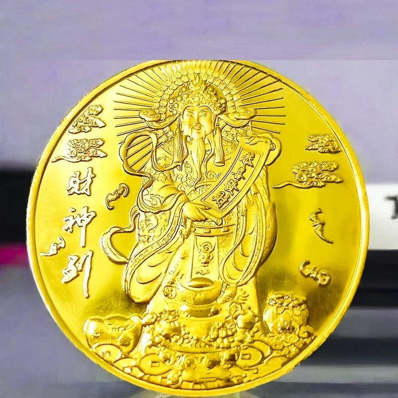 مجموعة العملات التذكارية Caishen تذكارية صينية