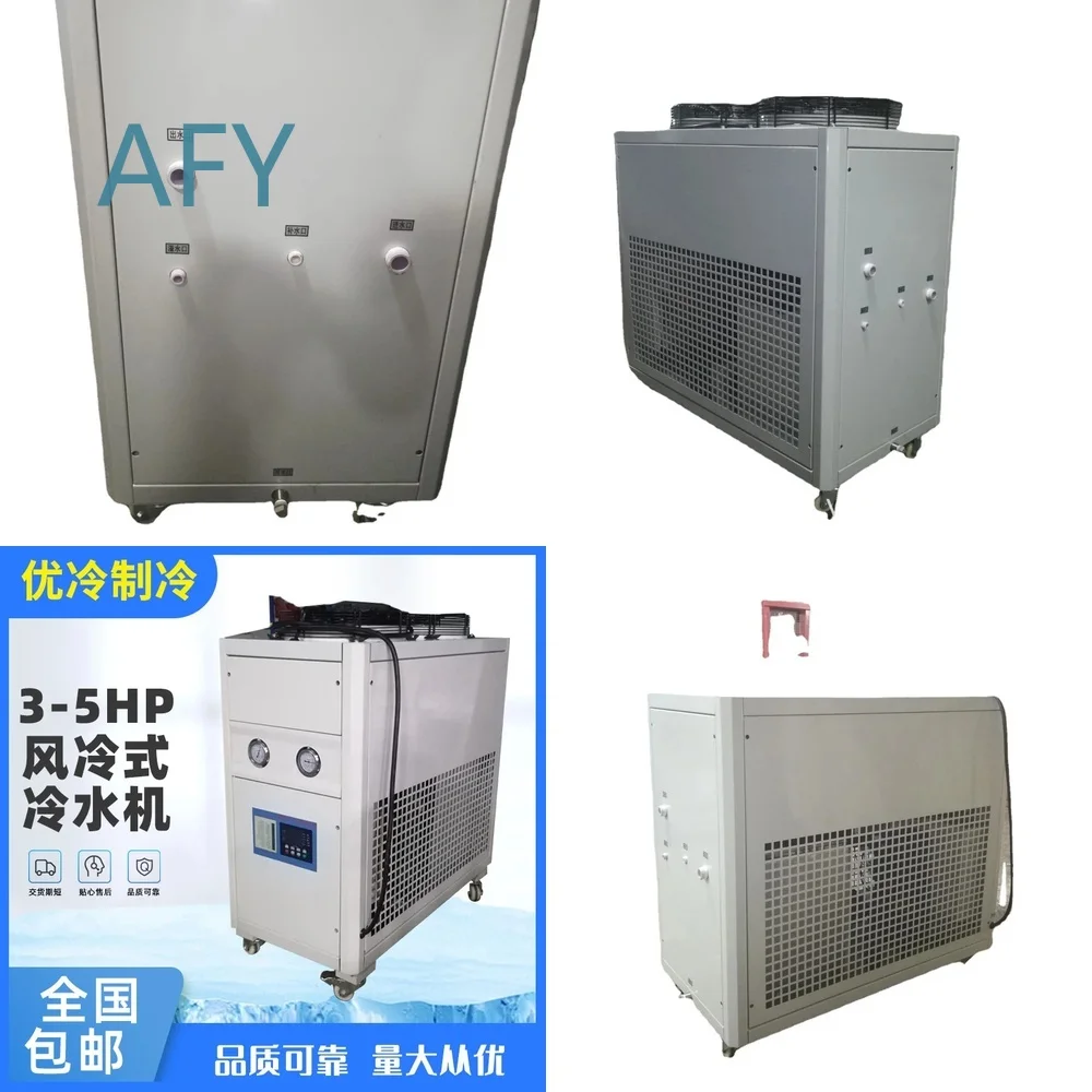 5HP Air-Cooled Chiller for Blister Cooling Equipment Industrial Refrigeration System HVAC Cooling Unit Process Chillers