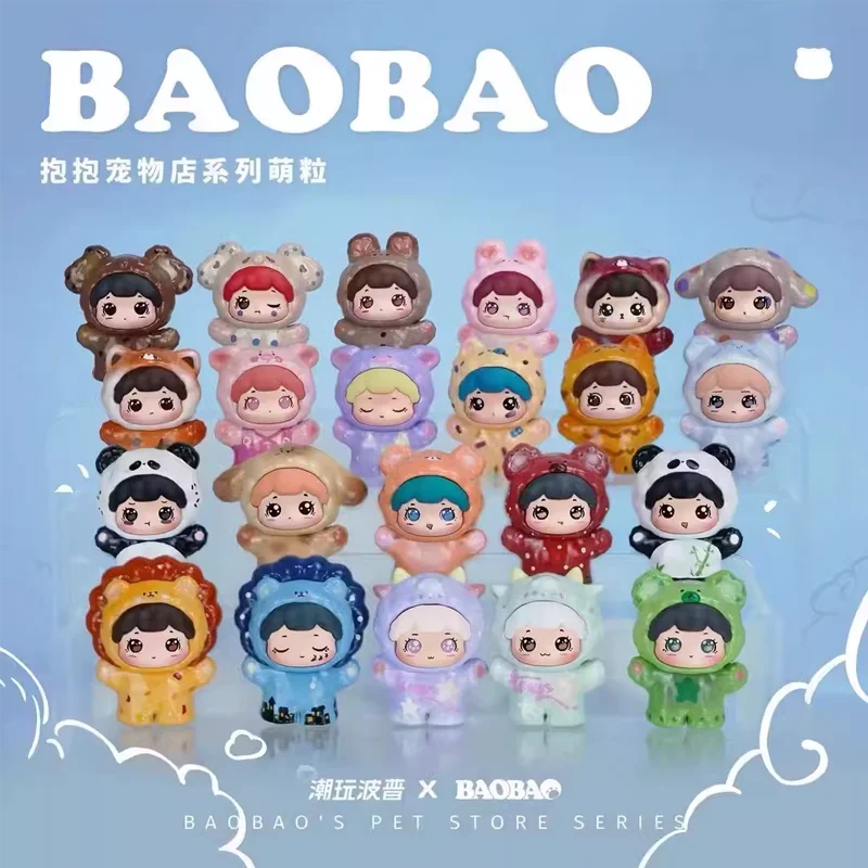 Mini Bean Baobao Tierhandlung Serie Blind Box mysteriöse Box niedlichen Anime Kawaii Figur Puppe Cartoon Dekoration Spielzeug Mädchen Geschenk