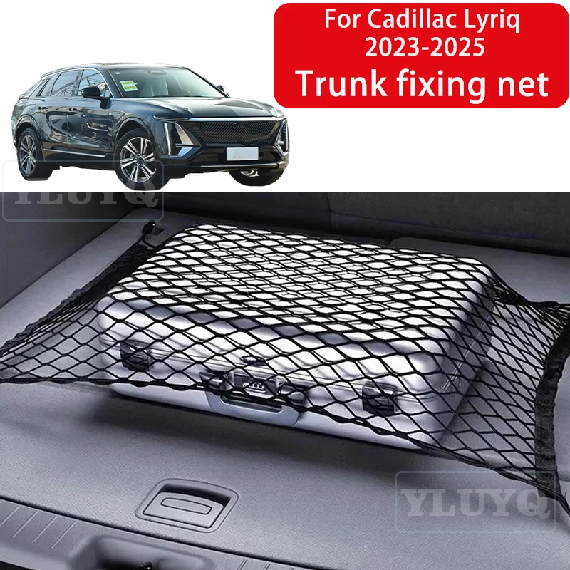 

For Cadillac Lyriq 2023-2025 Trunk Net Pocket Elastic Nylon Anti-Slip Fixed Net Trunk Storage Car Interior Accessories