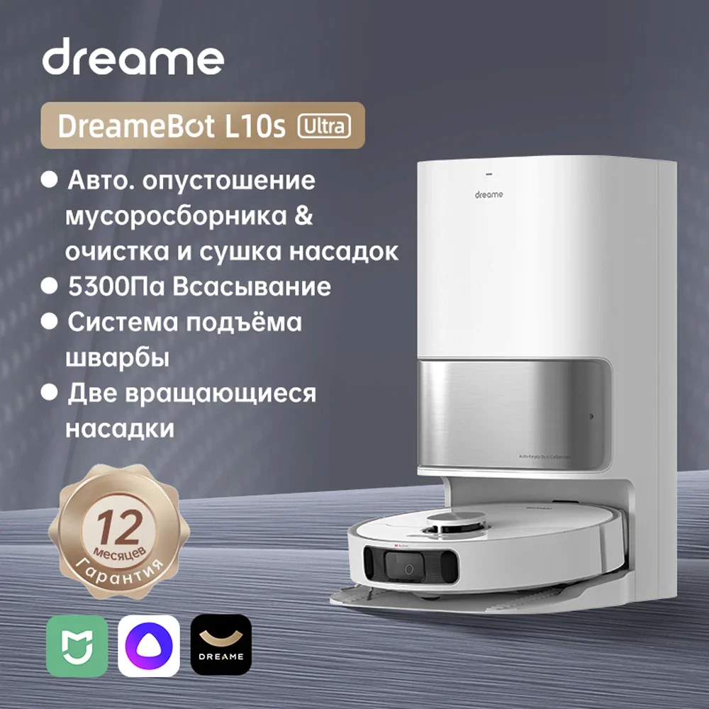 [RU] Робот-пылесос Dreame L10s Ultra, всасывание 5300 Па, LDS Navi + 3D-страктурованный свет + AI, самопустой самоочищающийся робот - Товары для дома - ТОПы продаж