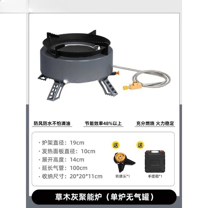 طباخ خارجي طباخ غاز محمول