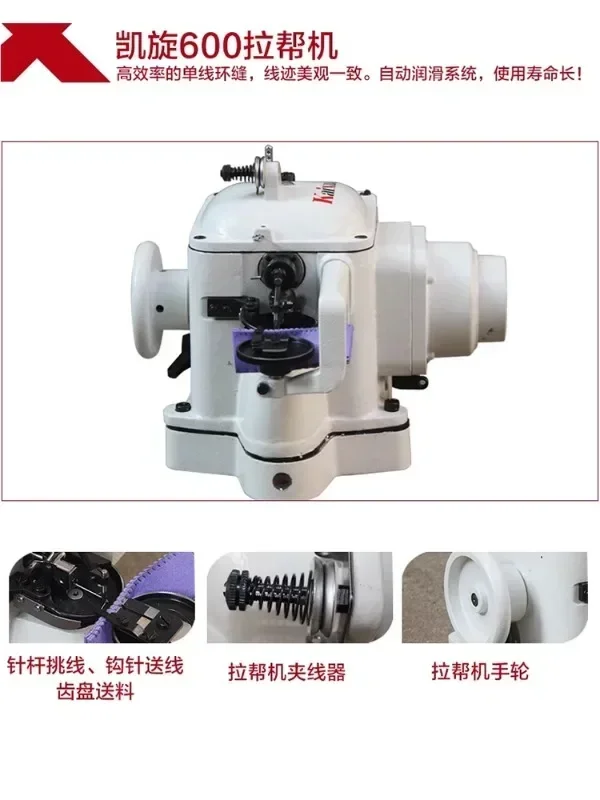 ماكينة قطع الخيوط الأوتوماتيكية بسحاب مباشر، وخياطة جلدية سميكة للغاية، وآلة خياطة الأحذية الرياضية