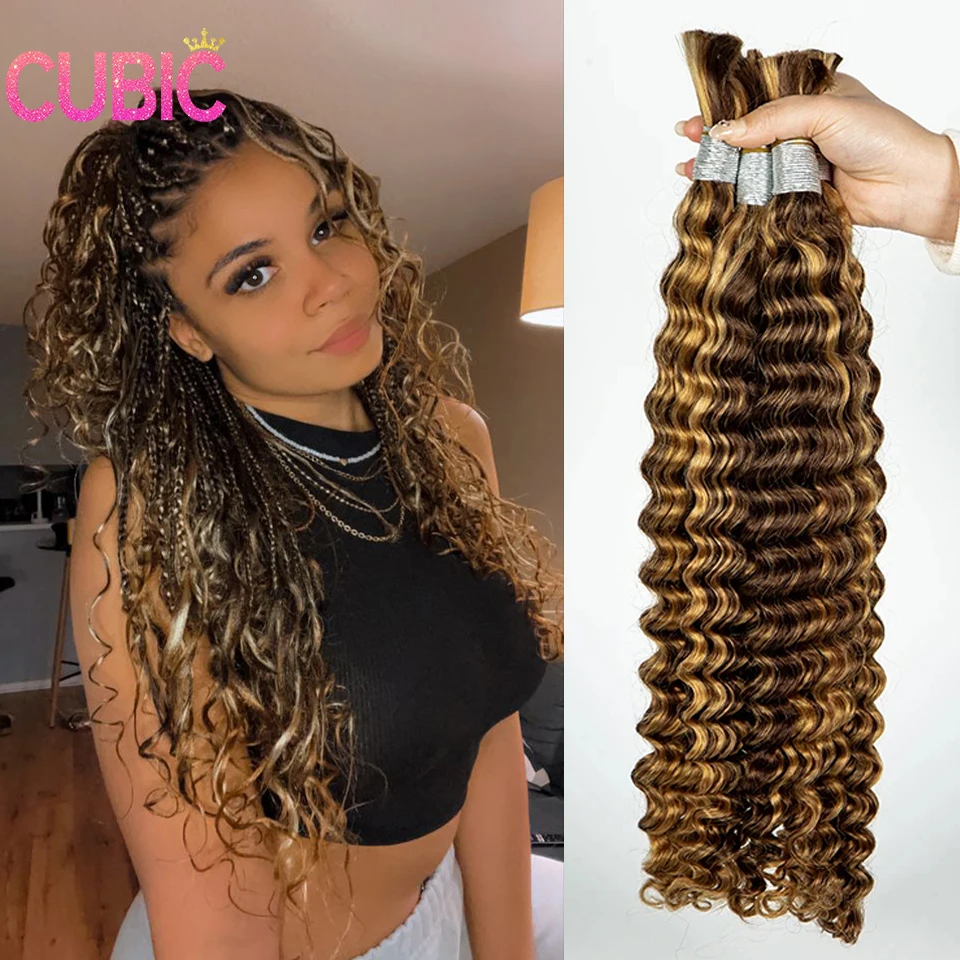 Burgundy Hair Braiding Bundles Deep Wave Human Hair Extensions Bulks No Weft Curly Hair Extension for Women Braids