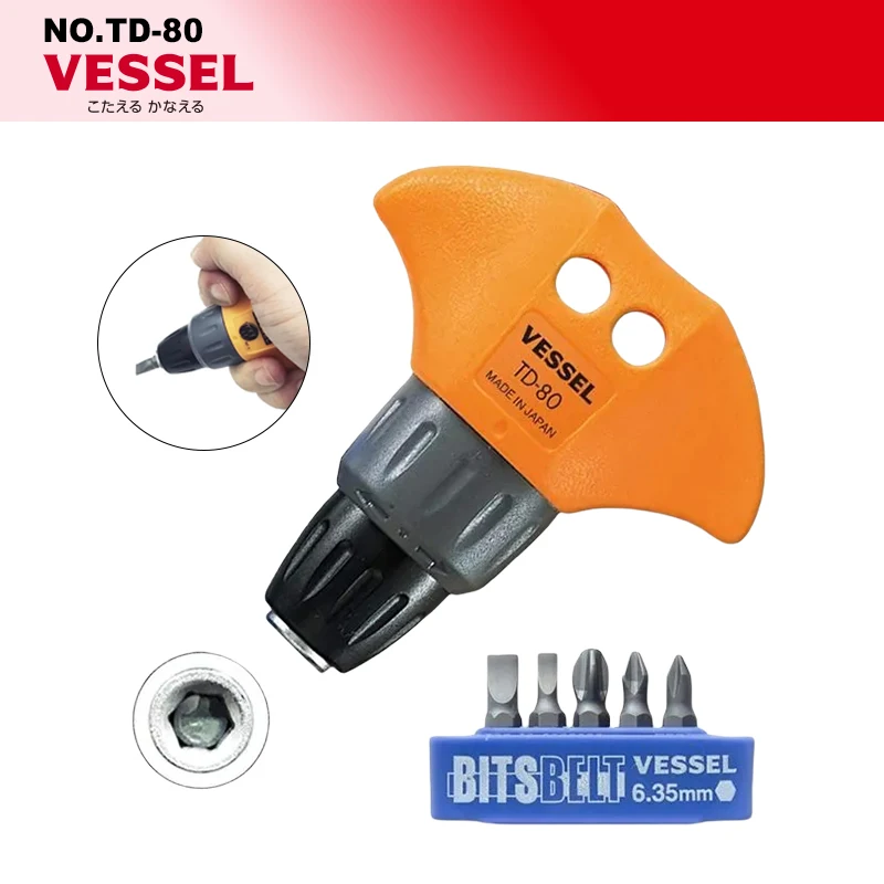 VESSEL T-shaped Ratchet Screwdriver Set Screwdriver Handle with 5 Pcs Replaceable Bits Japan Hand Tools Screwdriver Set TD-80 El