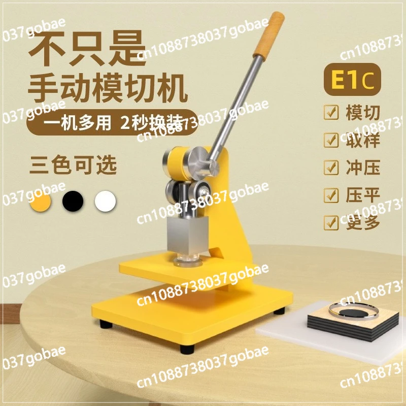 Manual Die Cutting Machine Small Press Die Punching Flat Press Punching Machine Punching Machine Desktop