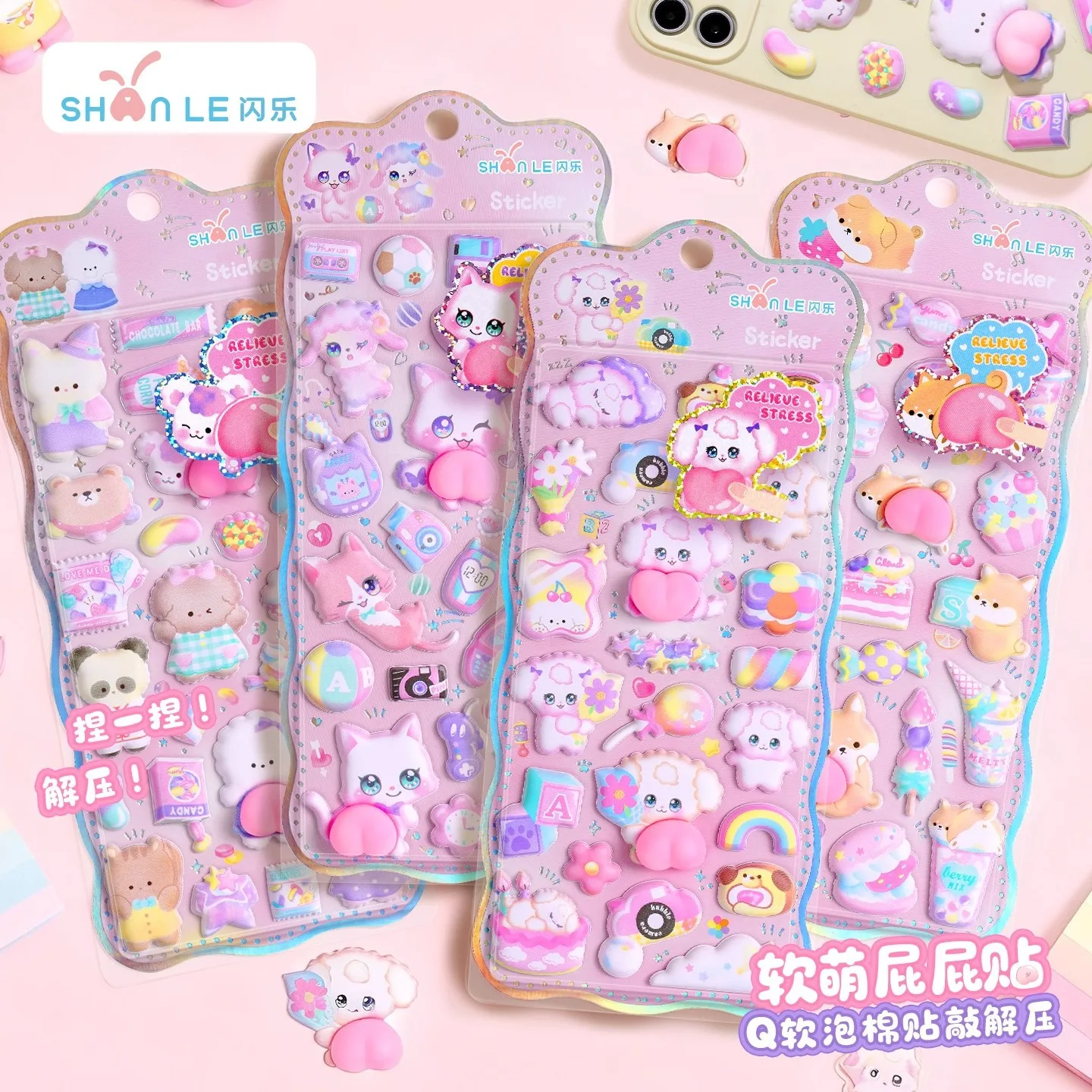 Soft Cute Ass Sticker Decompression Pinch Music Cute Animal Mobile Phone Bag Decorative Sticker