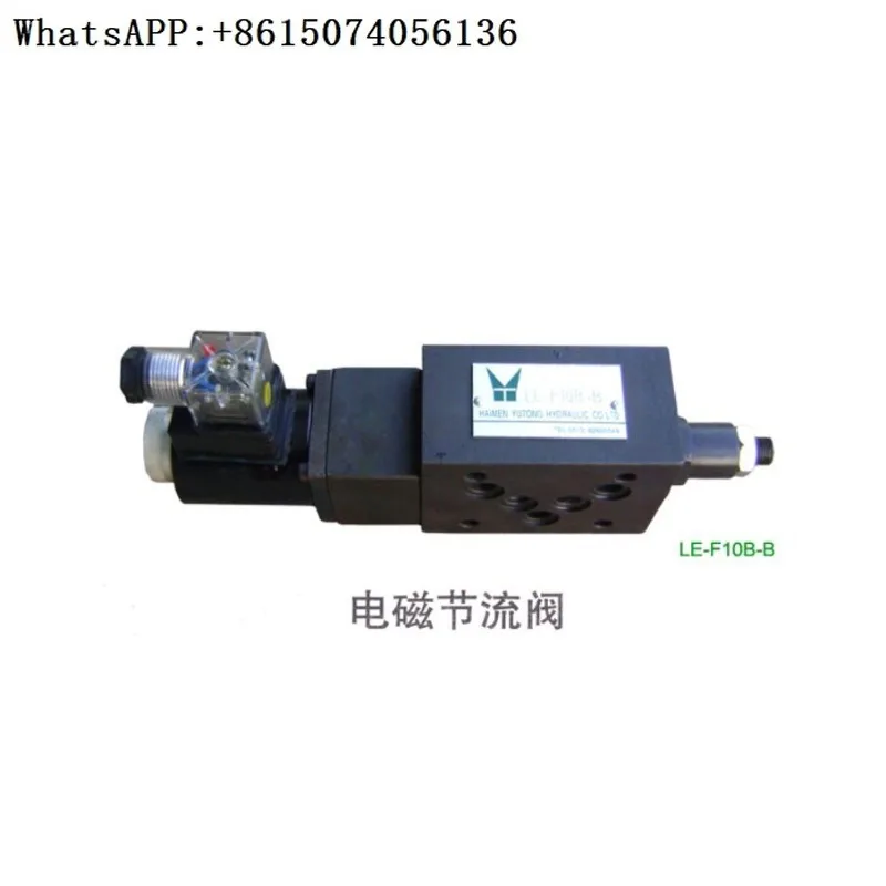 

Haimen Hydraulic Valve Stacked Dalian Series Electromagnetic Throttle Valve LE-F10D-B LEH-F10D-B