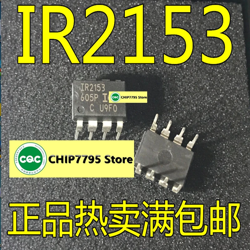 Original genuine IR2153PBF/DIP-8 IR2153 self oscillating 600V driver IC