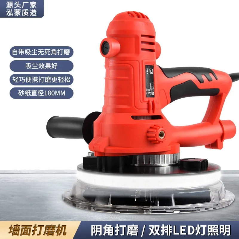 Handheld wall grinder 7 inch wall grinder electric self-cleaning sandpaper machine with lamp putty wall multi-function