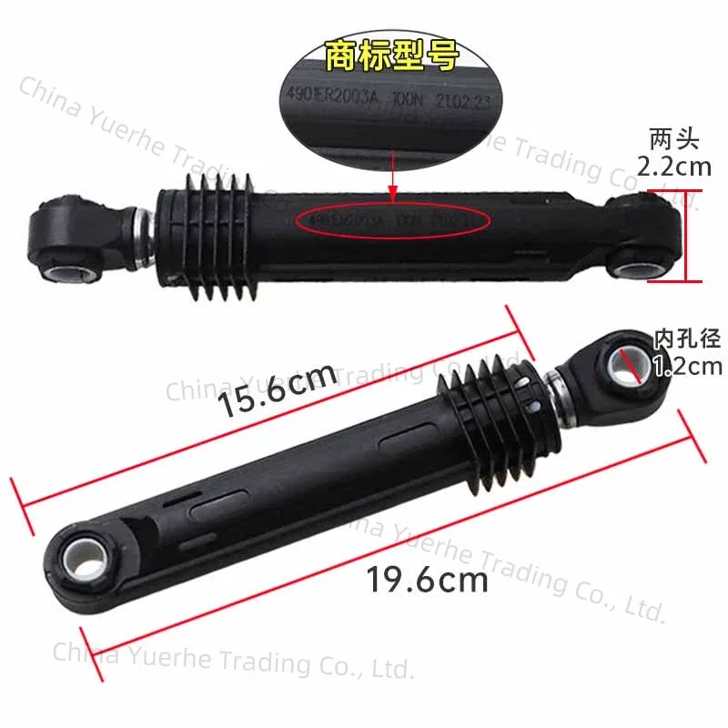 

4901ER2003A for LG Drum Washing Machine Shock Absorber 100N