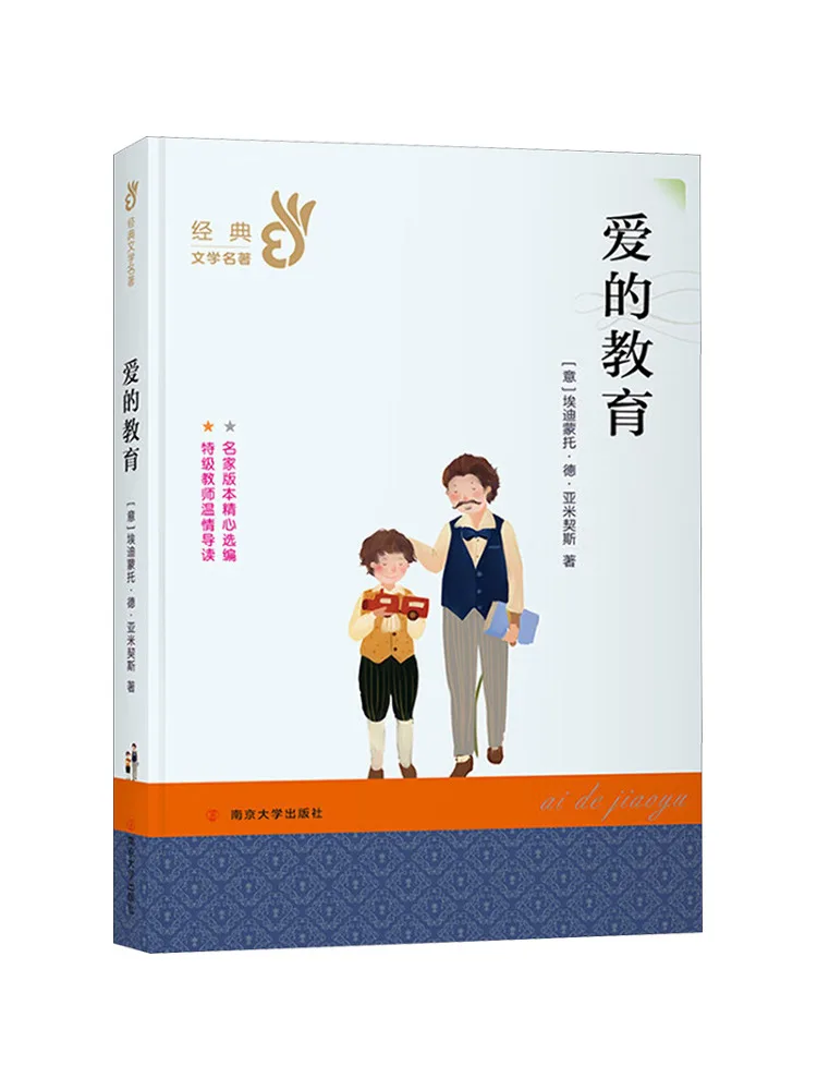 

Книга-Winshare The Education Of Love