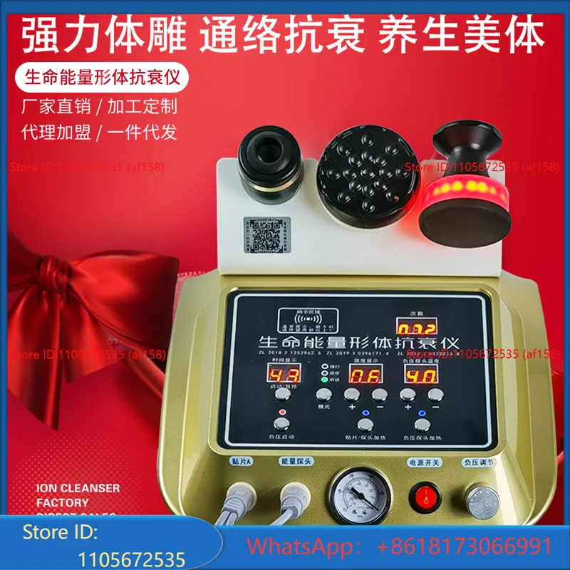 Original energy meter, Maijiaxin body meridian dredging and health massage instrument