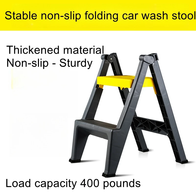 Car beauty folding stool car wash stool three-step ladder two-step portable household ascending small ladder indoor storage