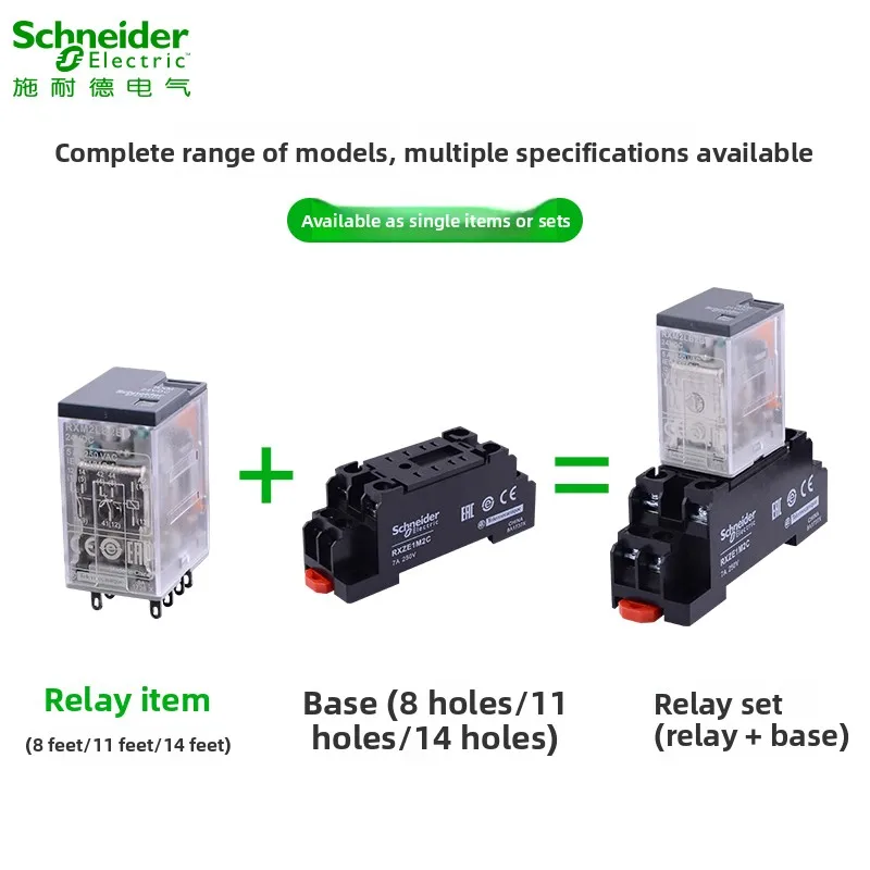 Schneider Electric Small Intermediate Relay RXM2LB2BD with 11 14 8 Pins 5A LED Light DC 24V 12V AC 220V
