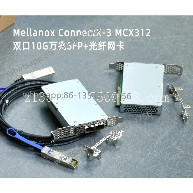 ConnectX-3 MCX311/312/341/342 10G SFP optical network interface card factory direct sales