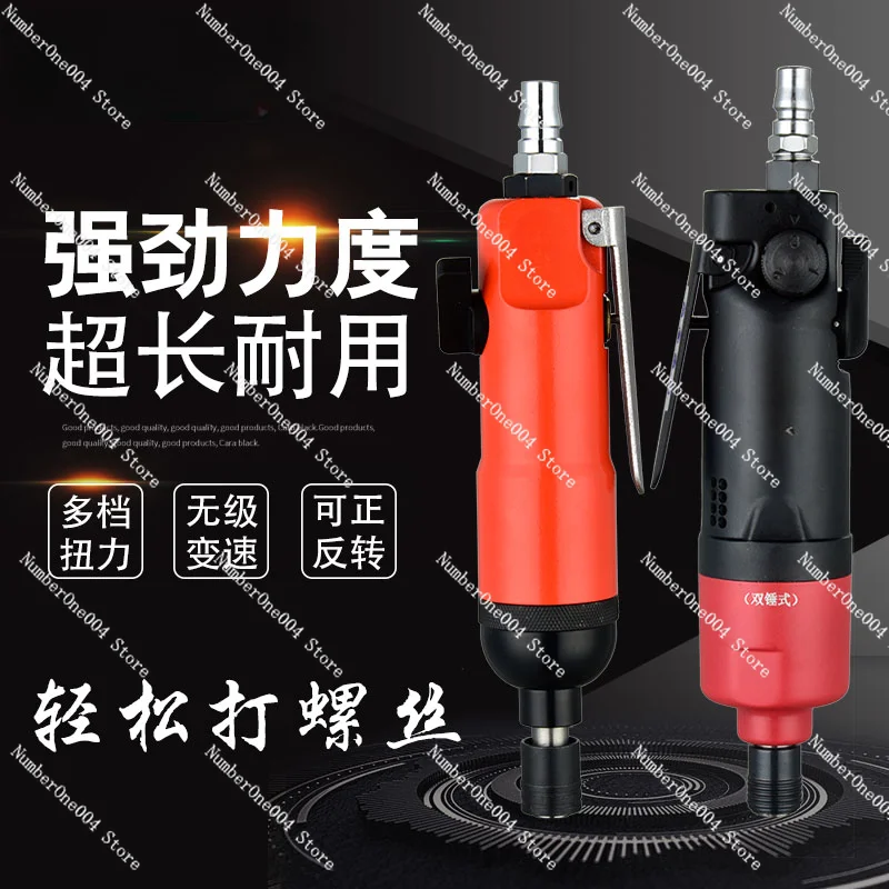 

Applicable to Pneumatic Air Batch Pneumatic Screwdriver Gun Type PistolElbow90DegreeIndustrialGrade5H10HWoodworkingAirBatch Tool