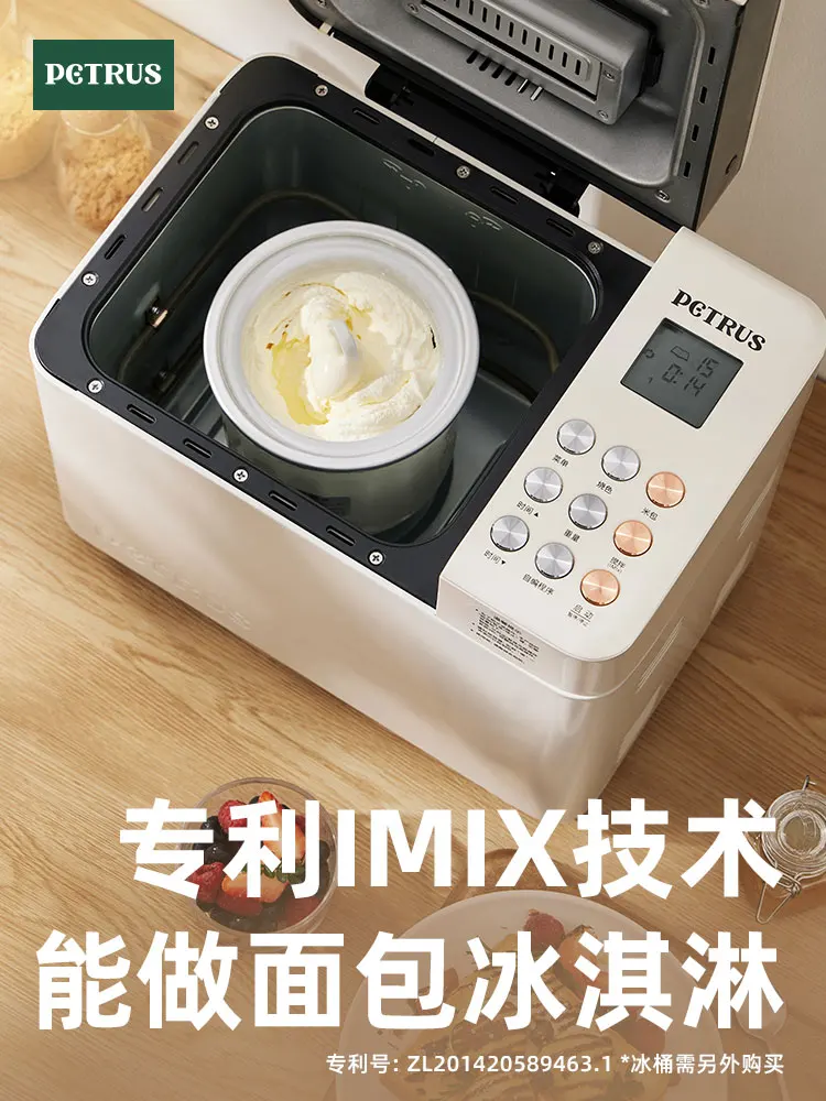 Bread machine maker Multi functional automatic dough fermenting toaster Mantou kneader  bread maker 220V50HZ 80W-500W