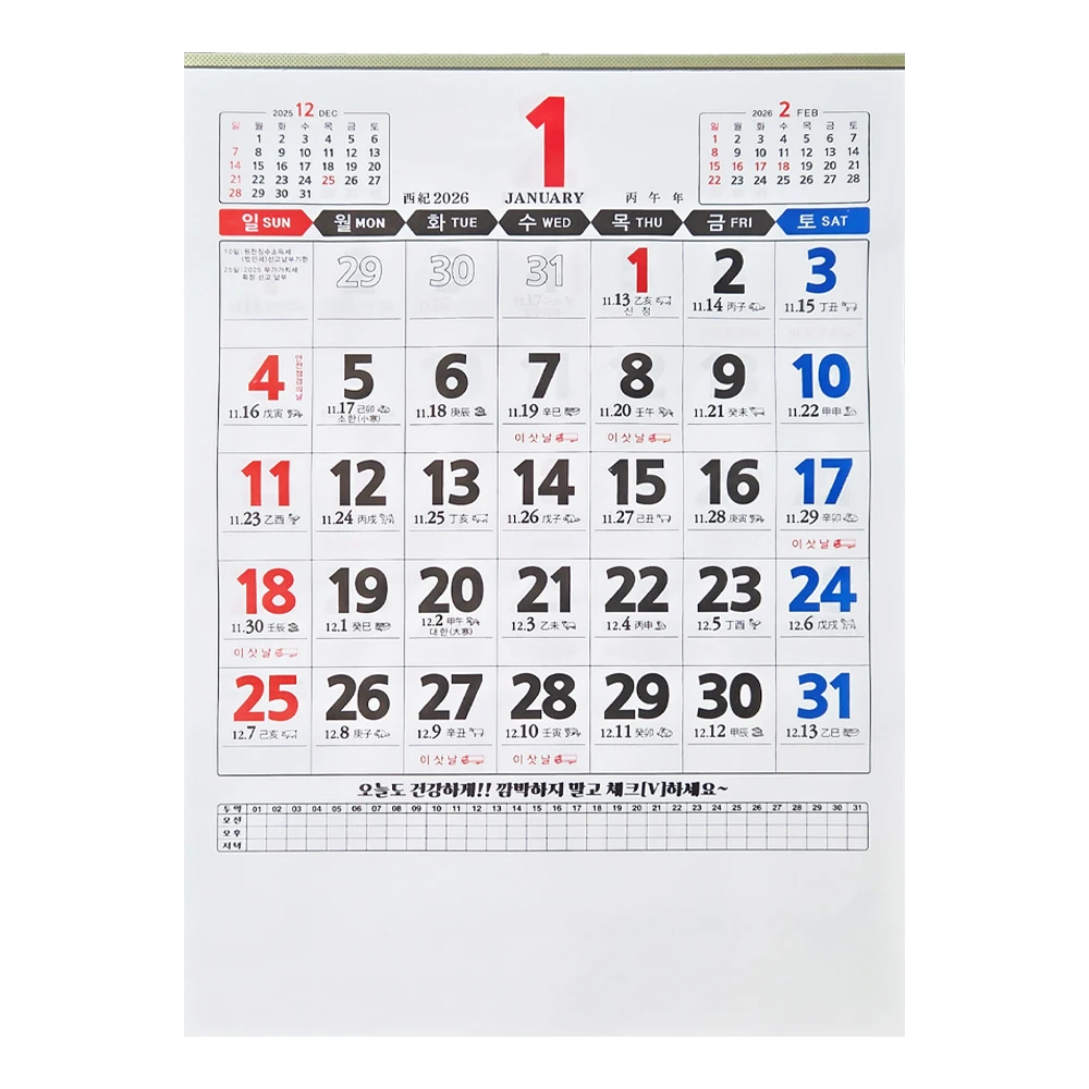 2026 تقويم حائط كبير تقويم قمري تقويم قديم الطراز 2026 تقويم تقويم تقويم #4