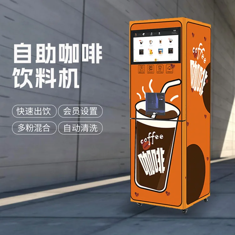 24-Hour self-service cabinet instant coffee drink vending machine