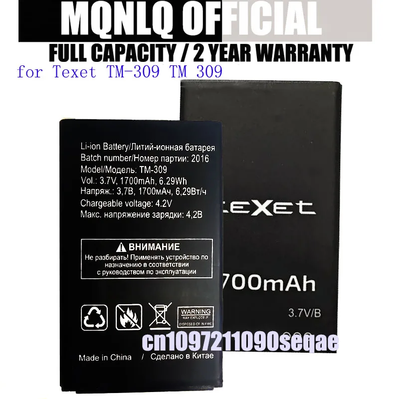 

Новый аккумулятор TM-309 1700 мАч для мобильного телефона Texet TM-309 TM 309