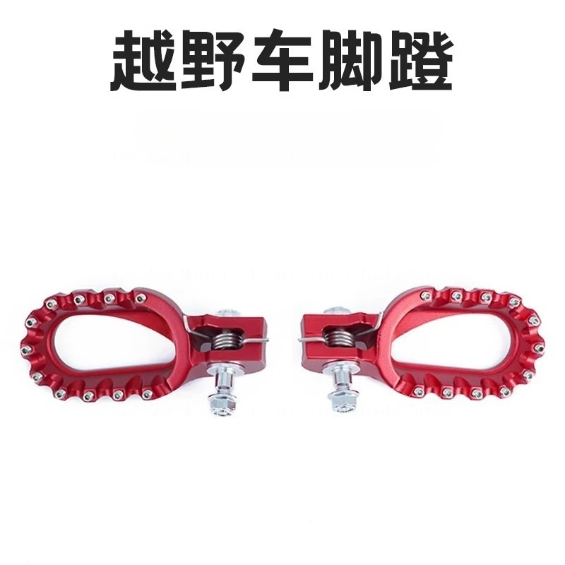 

Suitable For AJ1 K8/A8/C8 Off-road Motorcycle Pedals