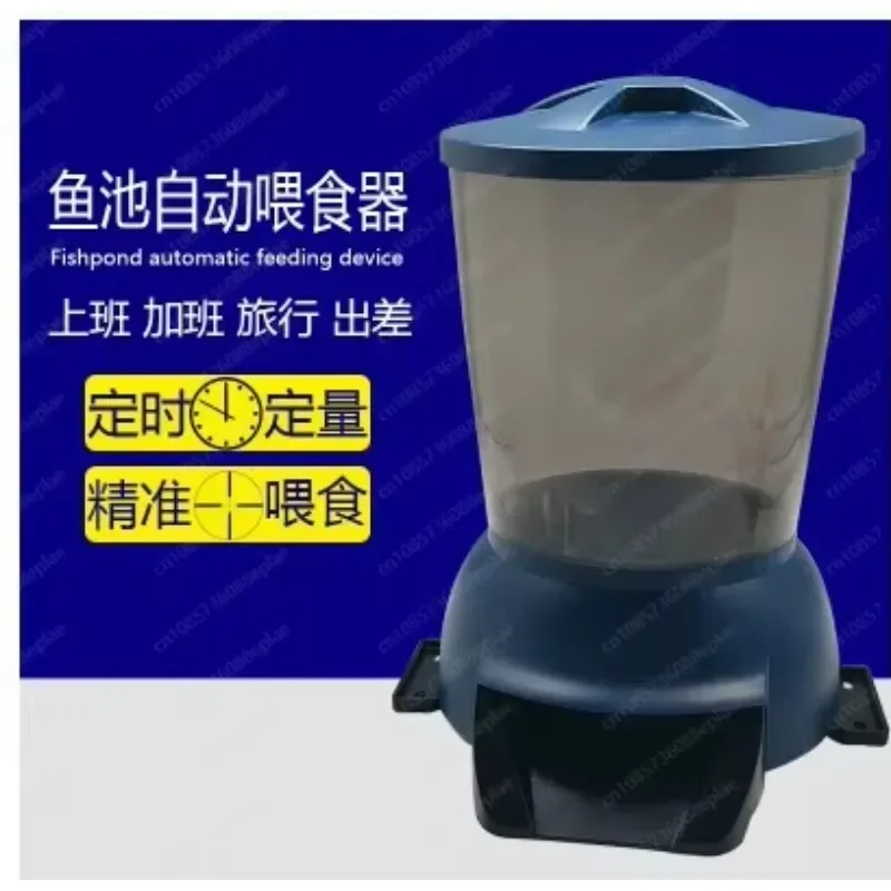 Feed FD-40 FD-55 FD… - image