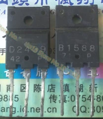 2sd2439 d2439 2sb1588 digit88 4.8