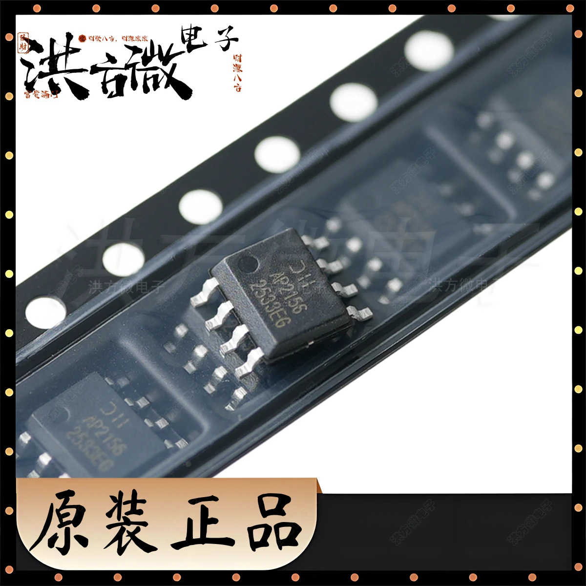 AP2156 AP2156SG-13 SOIC-8 SOP8 SO8 สวิตช์อิเล็กทรอนิกส์กำลังแท้ 500mA 100mΩ 2.7V~5.5V 0.5A IC สวิตช์กำลัง P-CHANNEL 1:2 8SOP