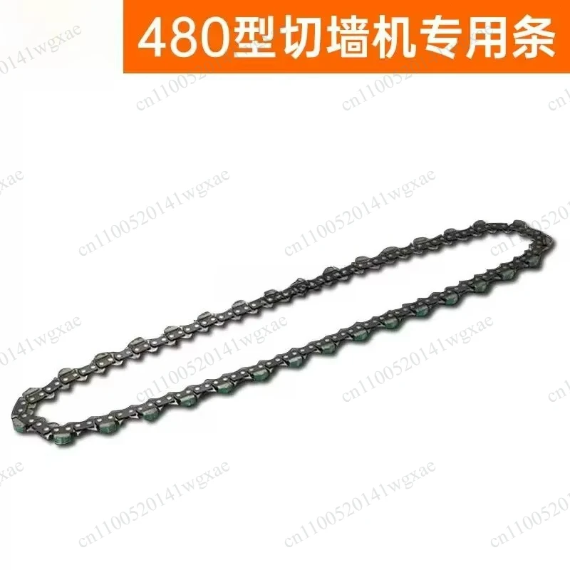 One Bar And Chain For LT350 Cutting Concrete Chainsaw Diamond Concrete Chain Saw Wall Cutting Machine