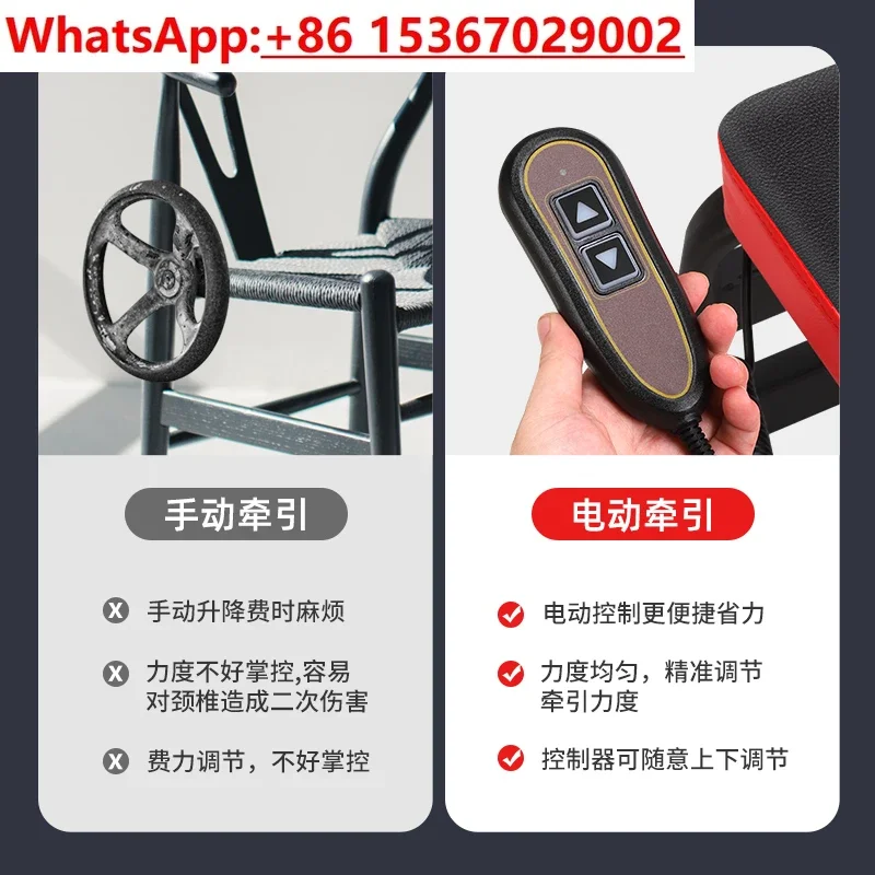 Electric Cervical Traction Chair Orthotics Spinal Resistance Artifact Medical Household Protection Hanging Neck Lumbar Stretcher